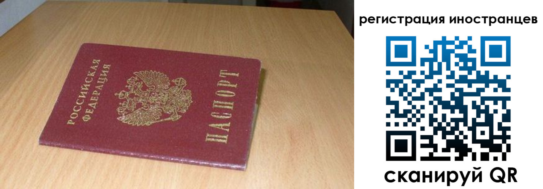 регистрация для школы в Вичуге