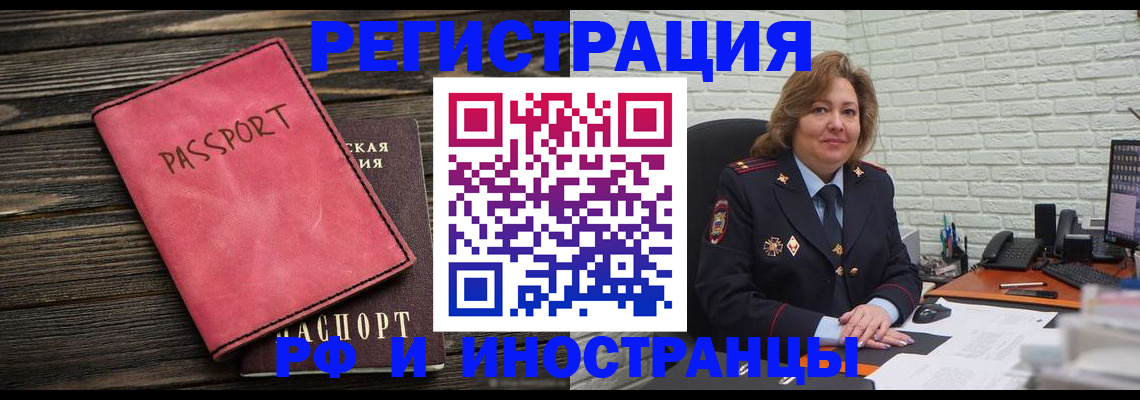 где прописаться в Вичуге