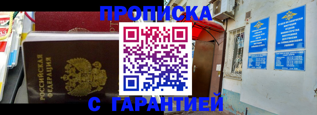 регистрация для дет. сада в Вичуге